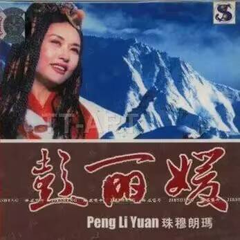 在中国大地上
