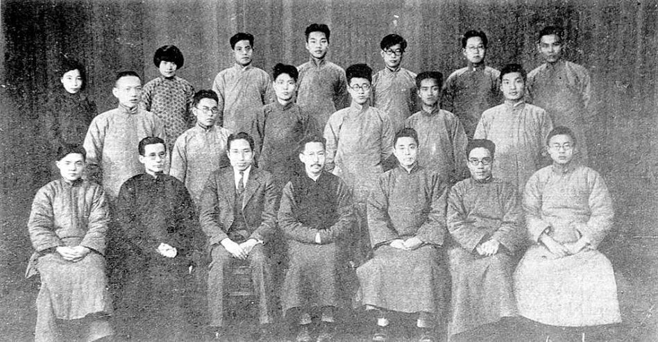 杨武之-1934年清华大学算学会合影