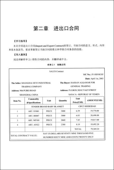 书面形式