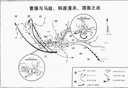 渭南之战地图解