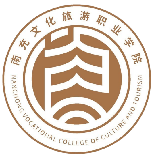 南充文化旅游职业学院