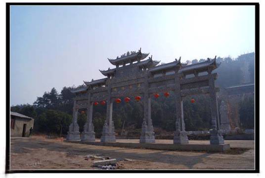 葛山风景区