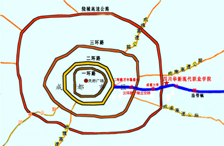 四川华新现代职业学院地理位置