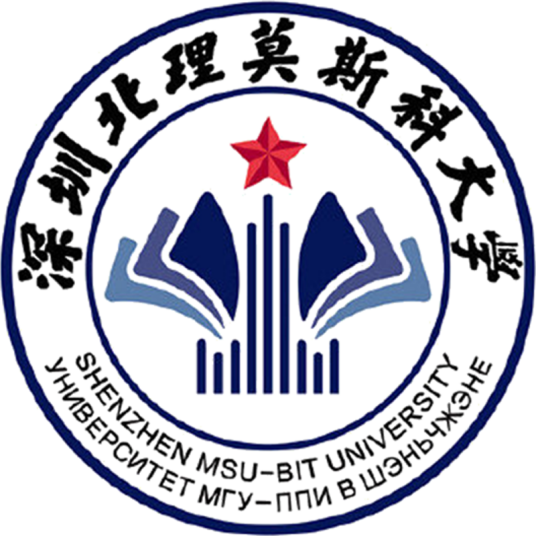 深圳北理莫斯科大学