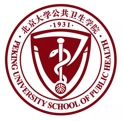 北京大学公共卫生学院