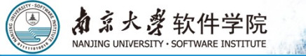 南京大学软件学院