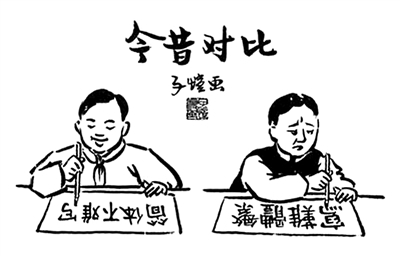 丰子恺漫画