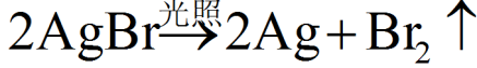 溴化银光照分解字符表达式