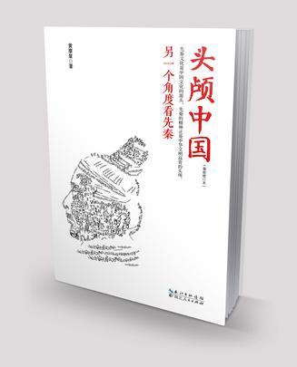 黄摩崖