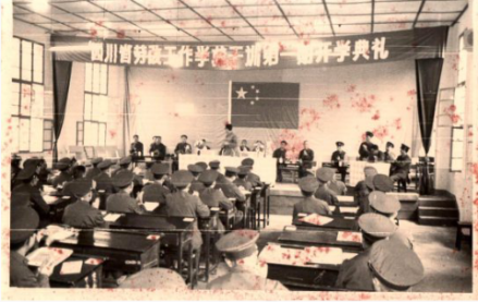 1982年10月学校成立后，举行的第一期干训学员开学典礼