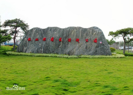 微山湖风景区