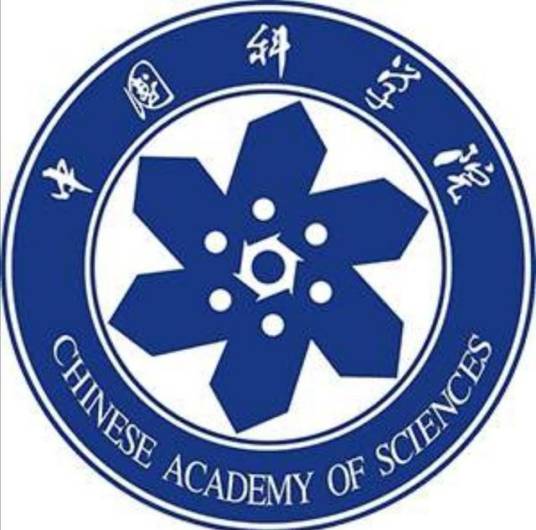 科学院