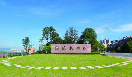 学院校门（东门）