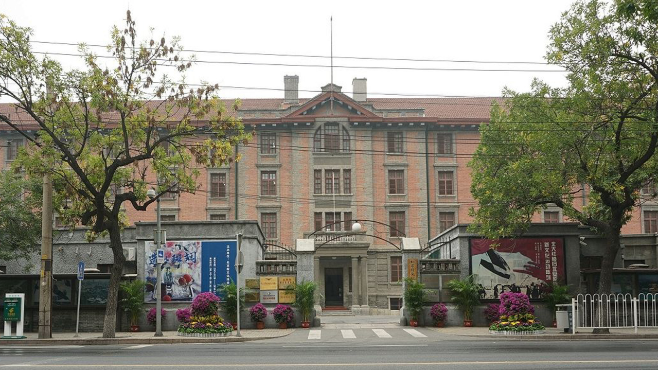 远眺北京大学红楼