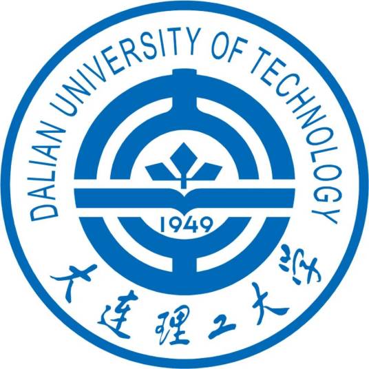 大连理工大学