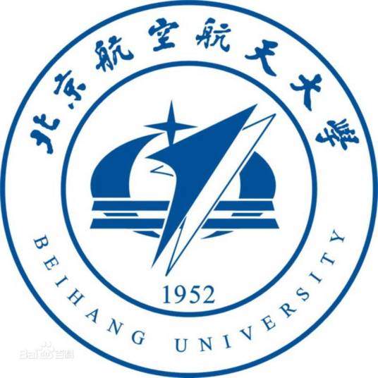 北京航空航天大学青岛校区