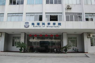 地理科学学院