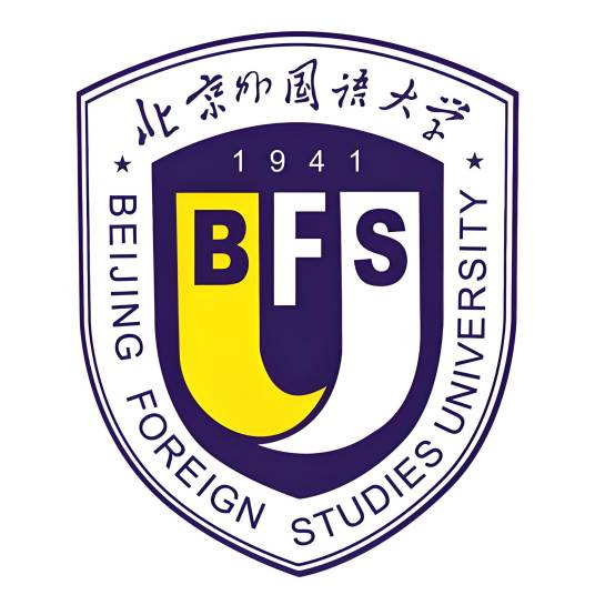 北京外国语大学