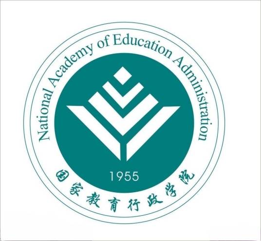 国家教育行政学院