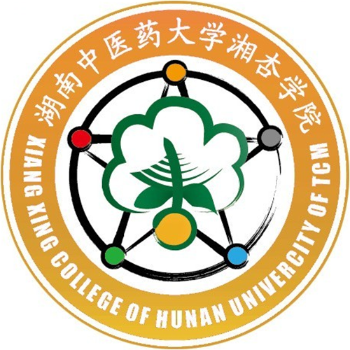 湖南中医药大学湘杏学院