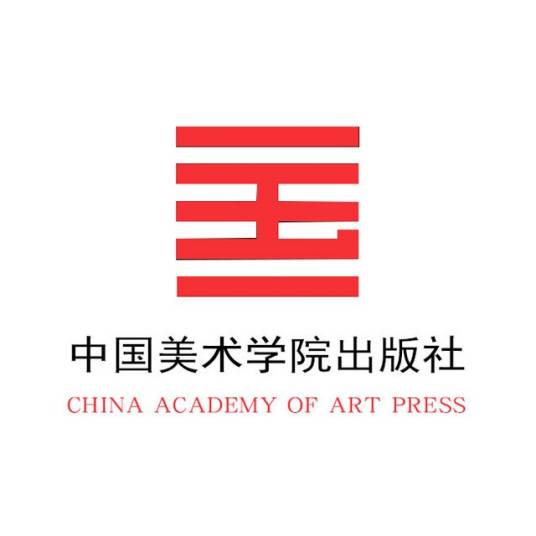 中国美术学院出版社