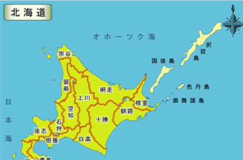 北海道