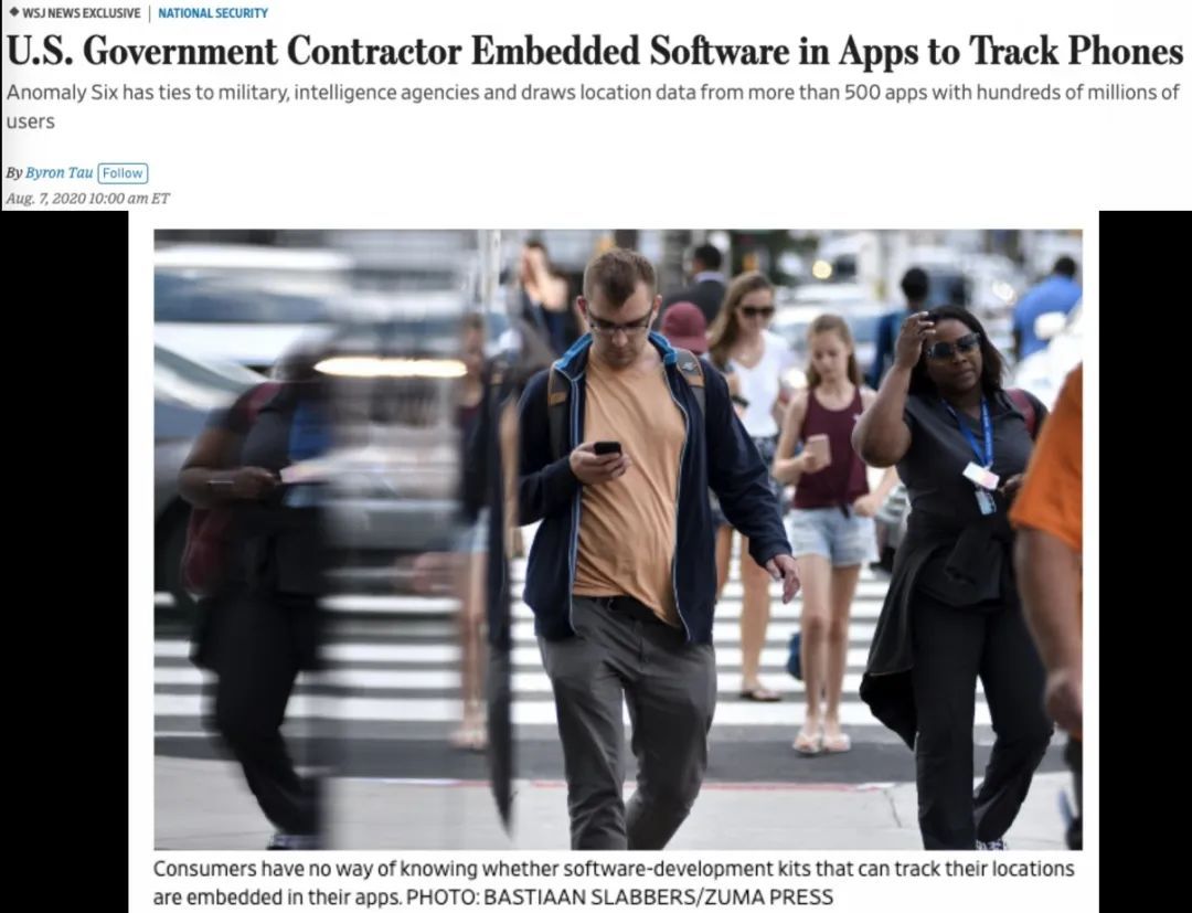《华尔街日报》：美国政府承包商在多个手机APP中嵌入跟踪软件