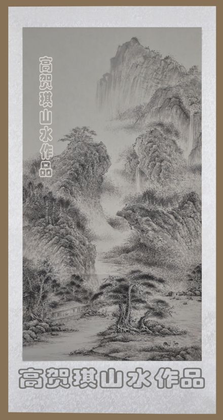 高贺琪 山水画作 收藏珍品