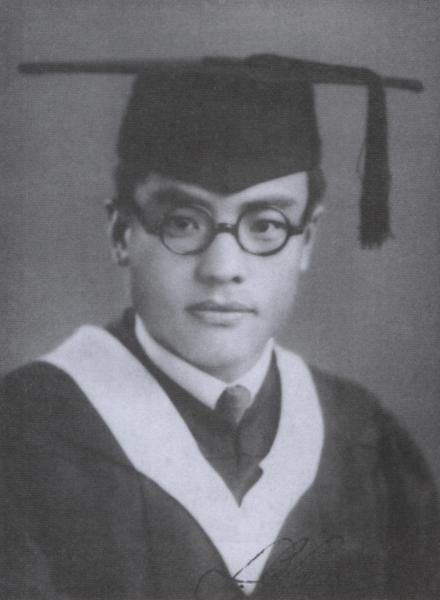 1932年李连捷在燕京大学获得学士学位