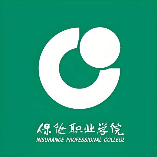 保险职业学院