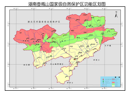 壶瓶山国家级自然保护区功能区划图