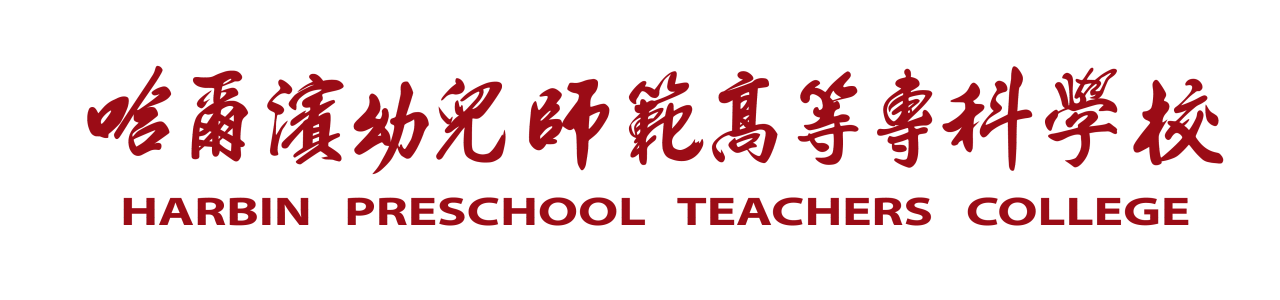 学校校名