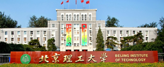 理工科大学