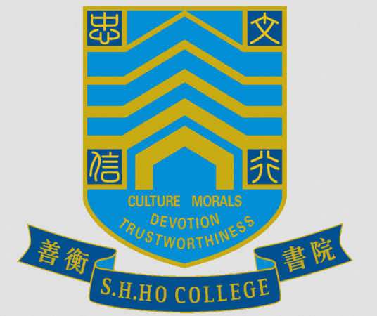 香港中文大学善衡书院