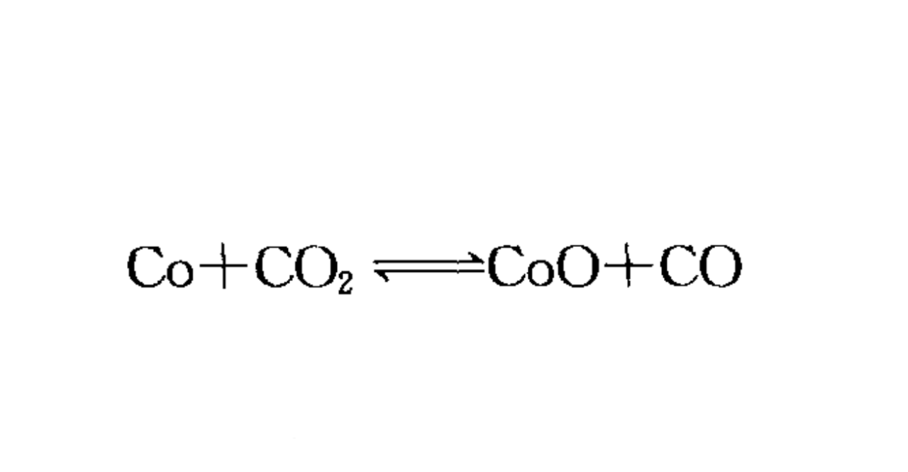 二氧化碳在温度高于700℃时与钴发生平衡反应