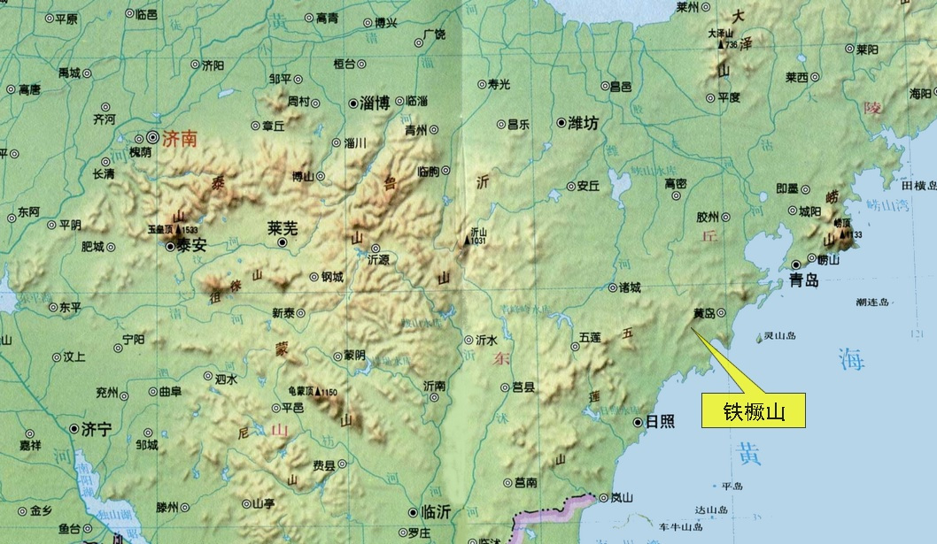 铁橛山在山东省的位置及地形