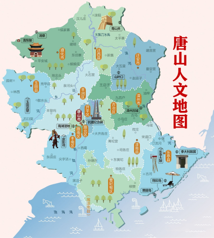 唐山人文地图