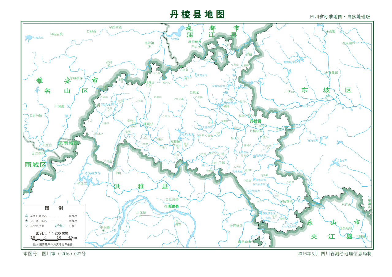 丹棱县标准地图自然地理版