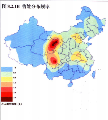 曹姓分布