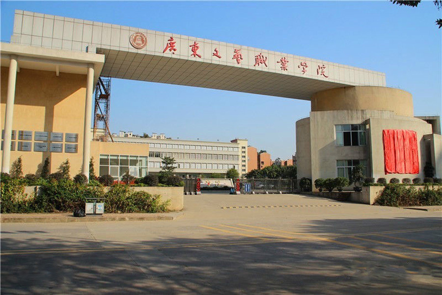 学校大门