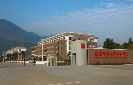 大学学院