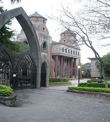 真理大学