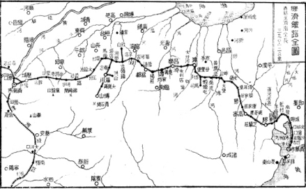 民国时期胶济铁路全图