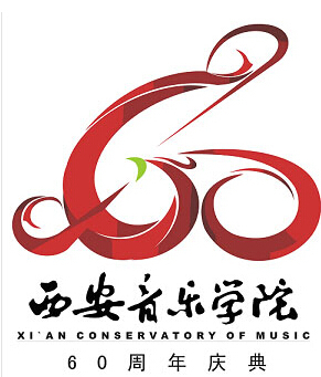 60周年校庆标志 