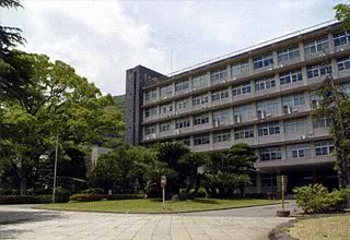 长崎大学