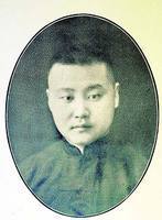 李书田