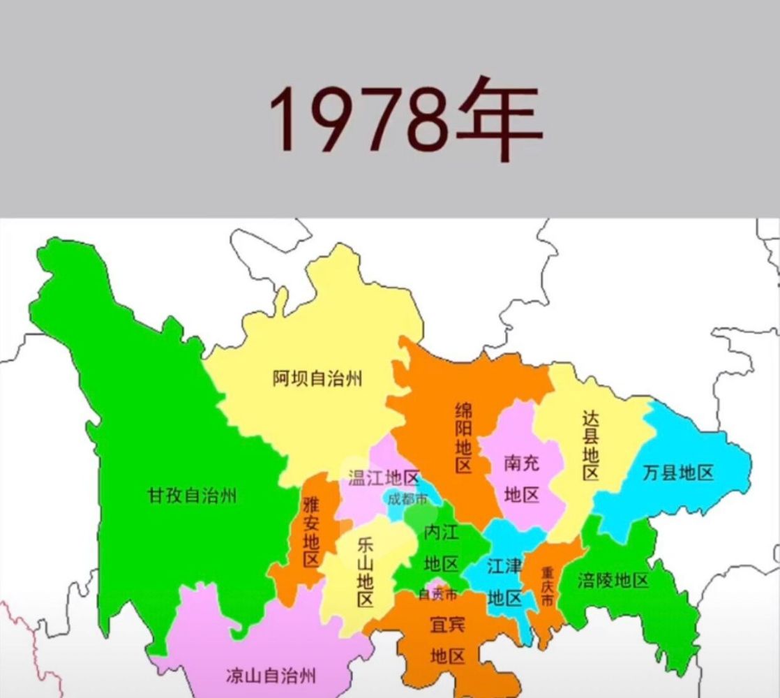 1978年地区行政划分