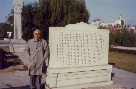 1997年，侯仁之与北京建城记，碑文为侯仁之所写