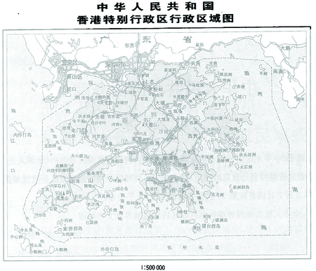 中华人民共和国香港特别行政区行政区域图（1：500000）