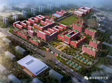 学院鸟瞰图